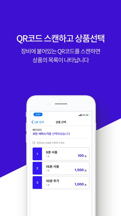 포인플러스