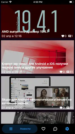 Game screenshot WP-seven apk