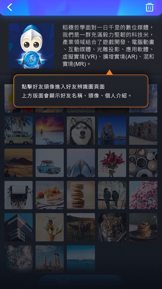 #7. Auto AR (iOS) 由: ARTRICE DIGITAL ARTS TECHNOLOGY LTD.