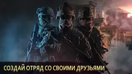 Game screenshot Снайпер Арена: PVP Шутер mod apk