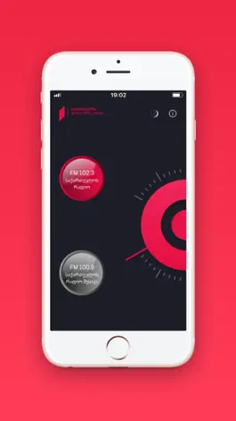 Game screenshot 1TV Radio apk