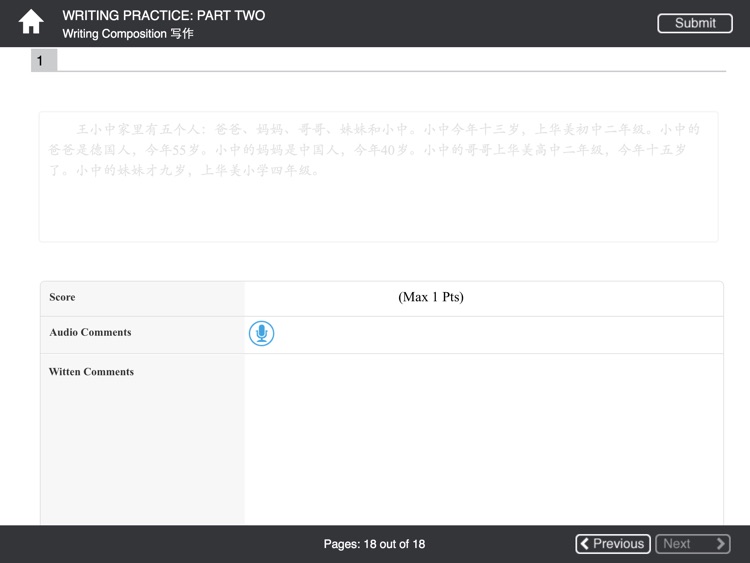 Discovering Chinese Pro Exams screenshot-3