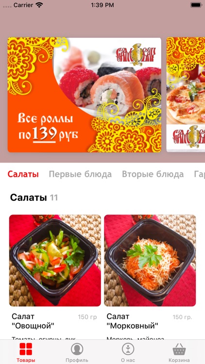 Самовар | Усть-Лабинск