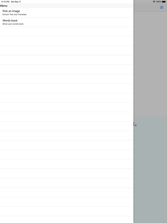 Screenshot #6 pour 加拼音