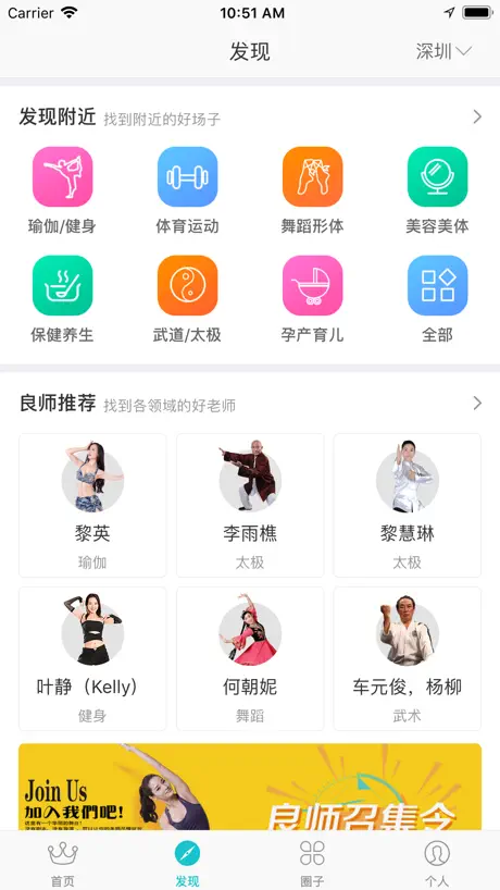 百映优生活