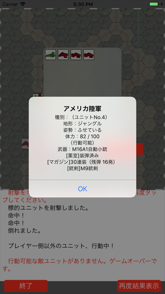 #4. VIETNAM COMBAT zero (iOS) 由: ARI Tech Lab.