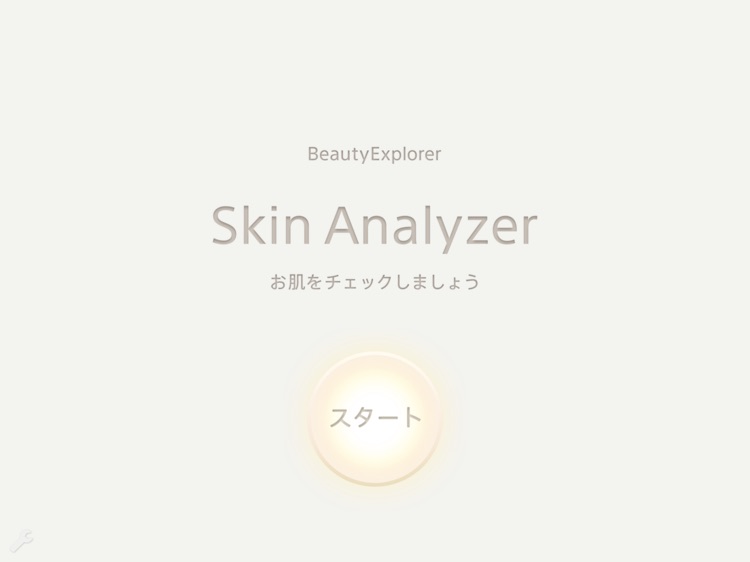 Skin Analyzer