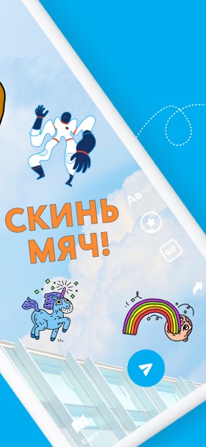 YOTA NEBO(圖2)-速報App