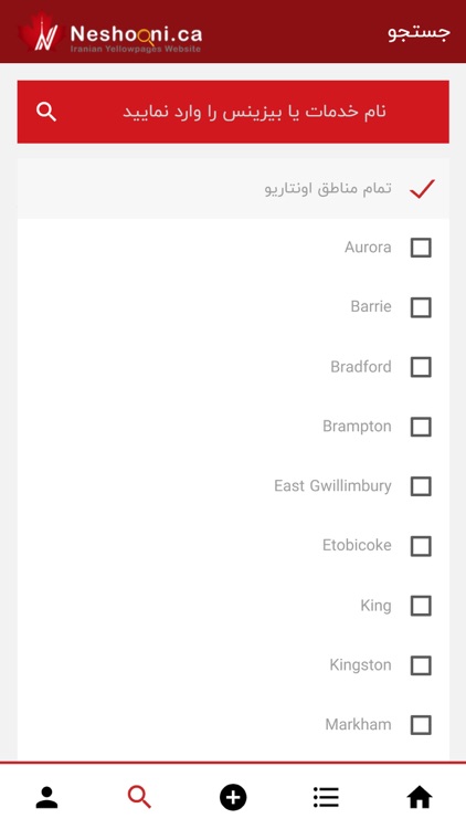 Neshooni GTA screenshot-4