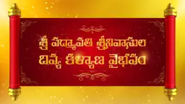 Game screenshot Padmavathi Parinayam mod apk