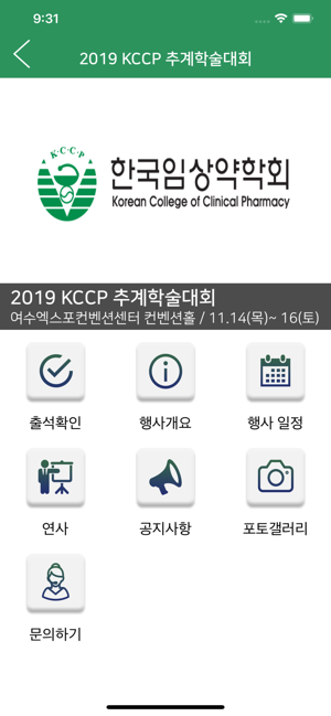 KCCP(圖2)-速報App