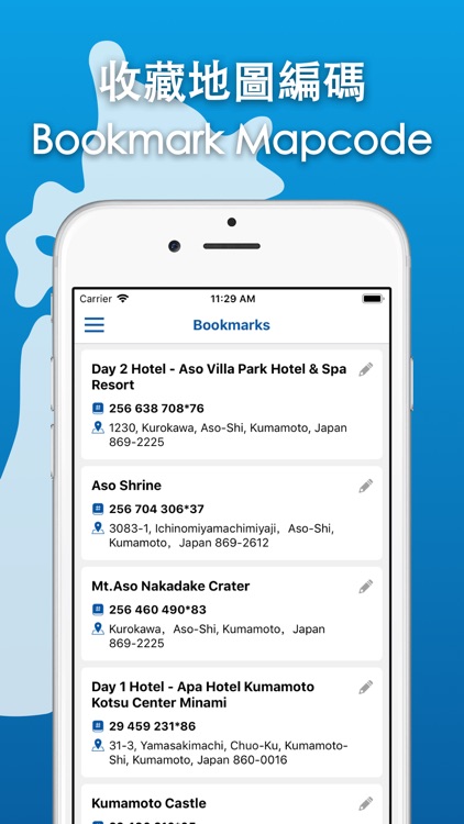 Mapcode+ for 日本自駕遊