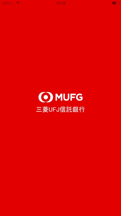 三菱ＵＦＪ信託銀行アプリ