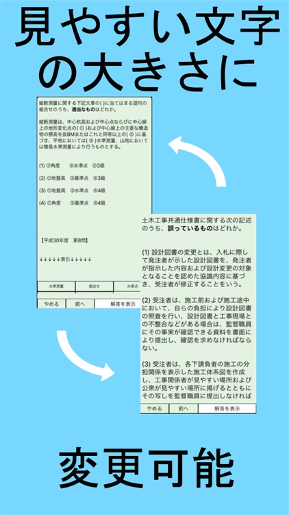 管工事・舗装施工
