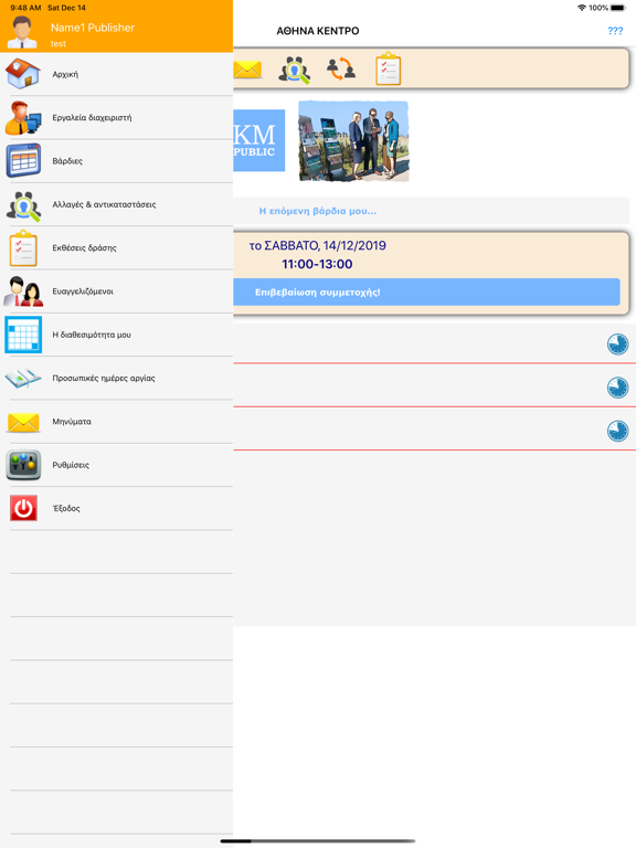 kmpublic iPad screenshot 3 - Productivity app
