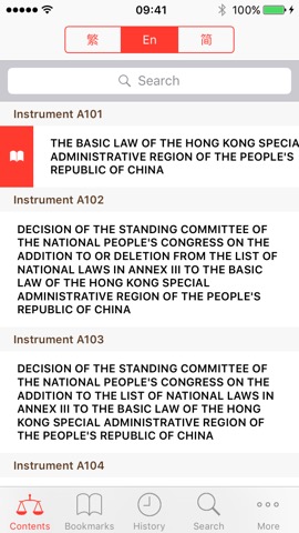 香港基本法 Basic Law HKのおすすめ画像2