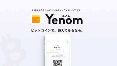 Yenom Walletのおすすめ画像1