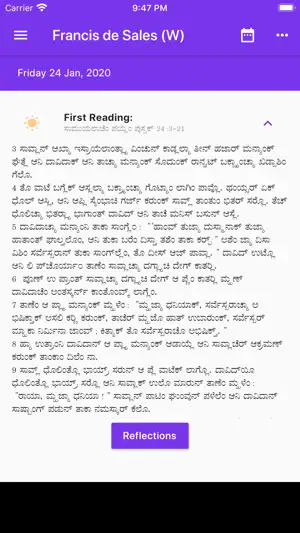 Daily Konkani Readings screenshot 3