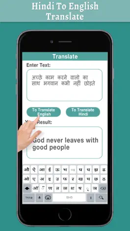 Game screenshot English to Hindi Translator + apk