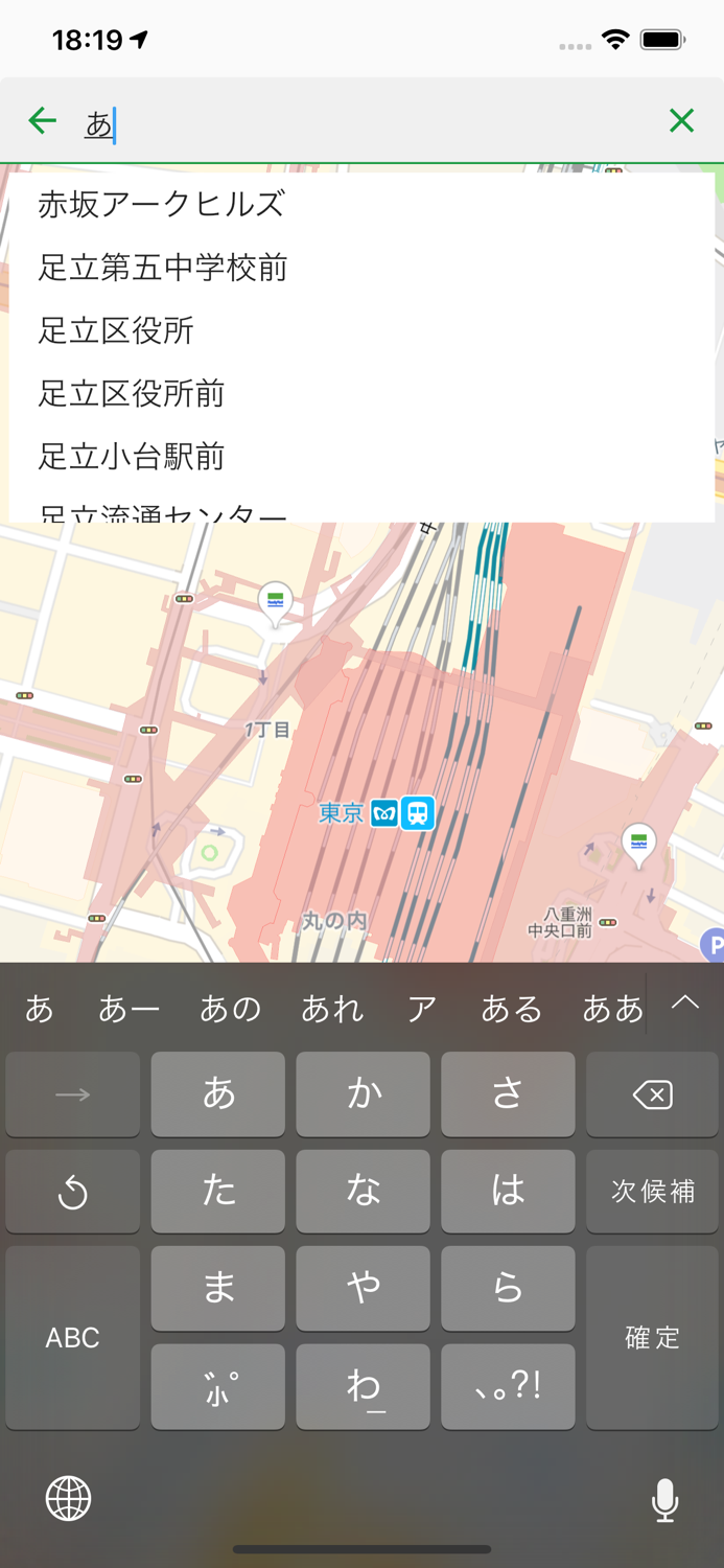 都バス案内 全国版