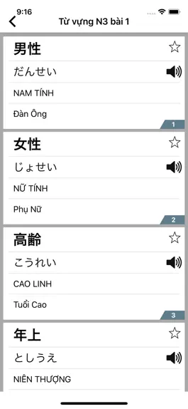 Game screenshot JLPT N3 Pro hack