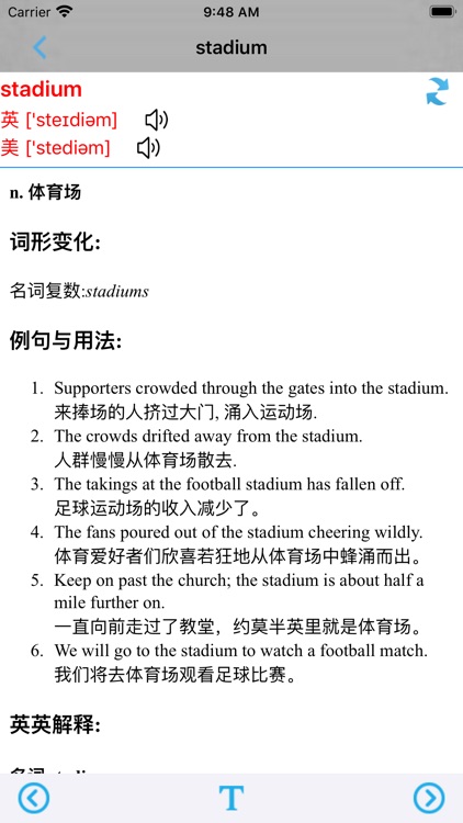 人教版新起点小学英语一年级上册 screenshot-5