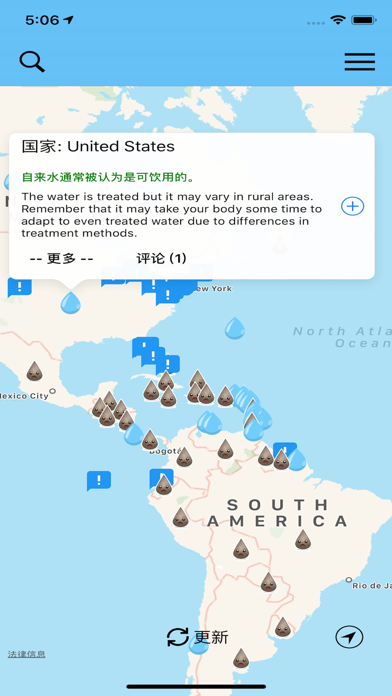 FaucetSafe screenshot