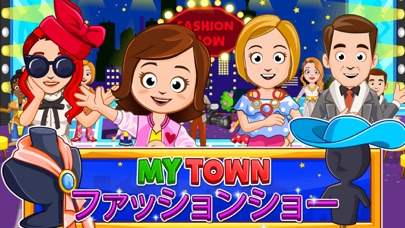 My Town : Fashion Showのおすすめ画像1