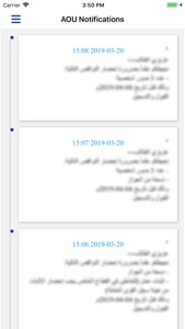 AOU Notifications screenshot #2 for iPhone