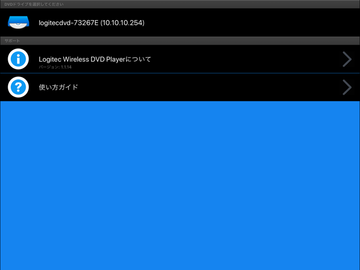 Logitec WirelessDVDPlayer Plus