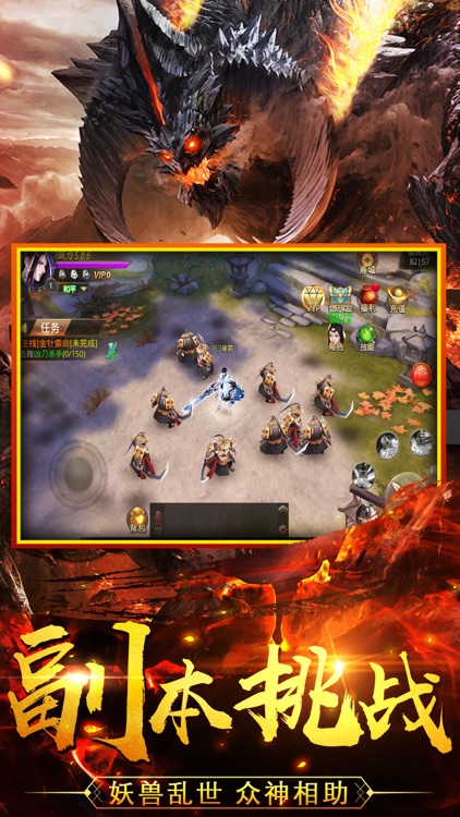 莽荒异兽录：开荒纪元 screenshot-3