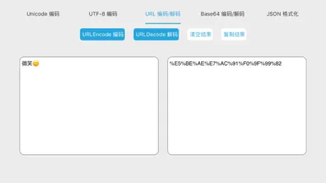 马上转