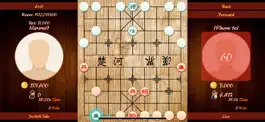 Game screenshot Темно-китайские шахматы онлайн apk