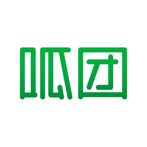 呱团城市合伙人