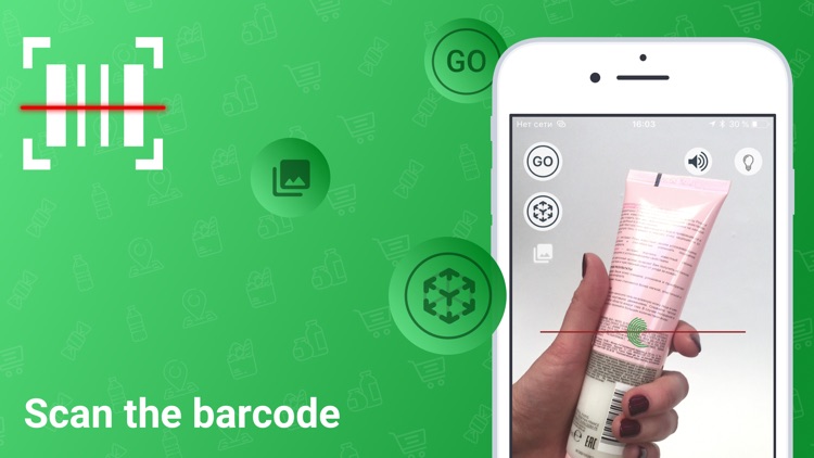 Rate&Goods - product reviews