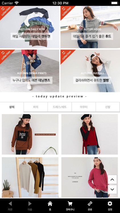 마리걸 mariegirl screenshot-3