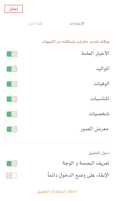 القاضي Screenshot