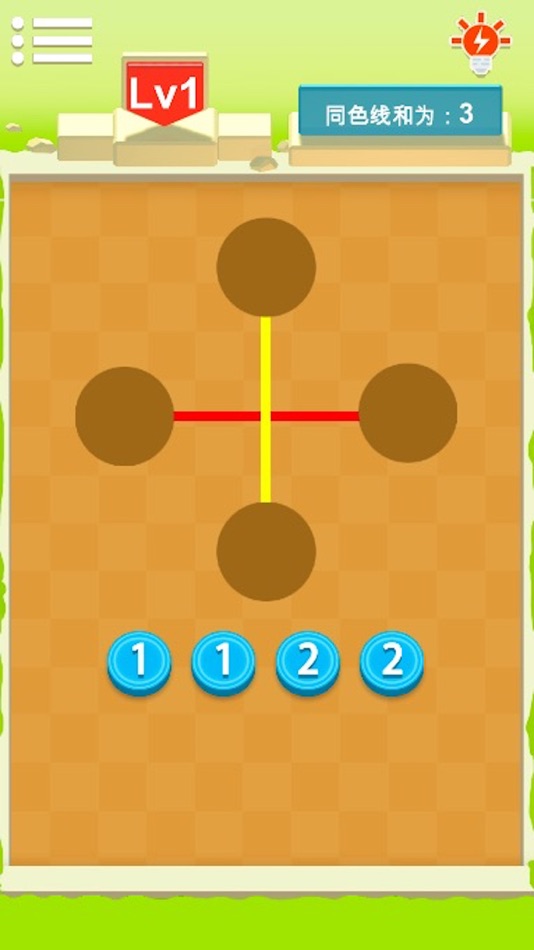 #2. 趣味数学-超级烧脑数学逻辑 (iOS) โดย: 雪芹 李