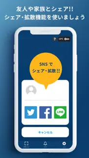 日経ar iphone resimleri 3