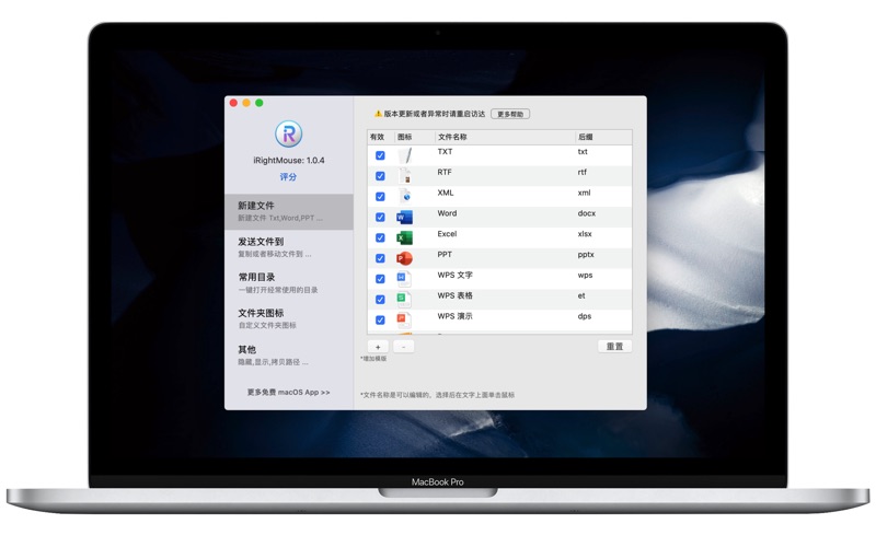 超级右键 Irightmouse Descargar Apk Para Android Gratuit Ultima Version 21 超级右键 Irightmouse Descargar Apk Para Android Gratuit Ultima Version 21