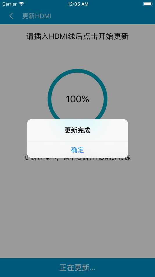 #4. Amalink (iOS) 由: 伟元 黄