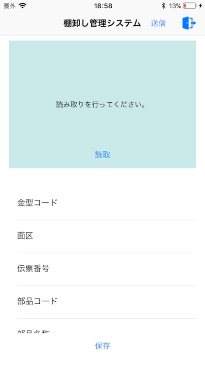 AssetInventorySystem