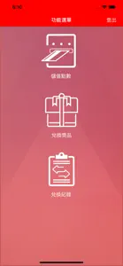 潘朵拉-會員APP screenshot #2 for iPhone