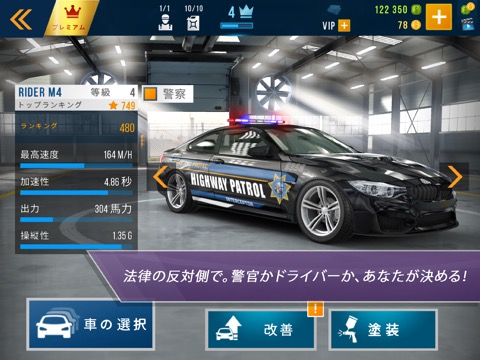 CarX Highway Racingのおすすめ画像2