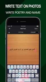 Easy Urdu Keyboard -Translator screenshot