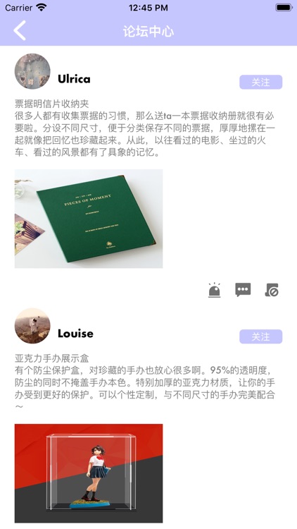 港盒礼尚 screenshot-3