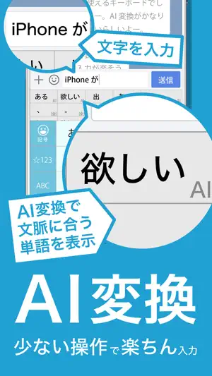 flick（フリック） screenshot 4