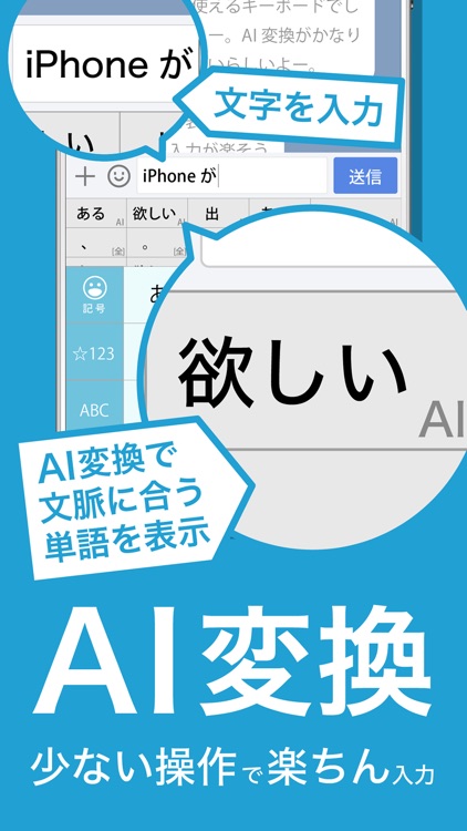 flick（フリック） screenshot-3