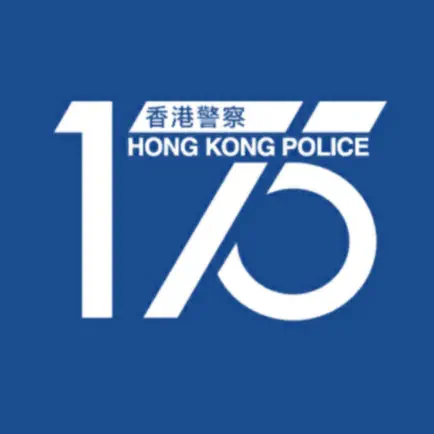 HKPF 175A Cheats