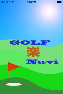 Game screenshot Golf Navigation in Japan mod apk